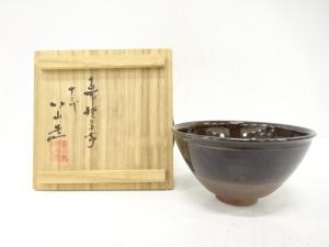 高取焼　十二代　高取八山造　天目　茶碗